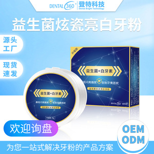 Polvo Blanqueador Dental Probiótico Dent White 30g, Aliento Fresco a Menta, Cuidado Bucal - Product Image 4