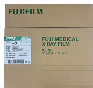 Good Quality Cheap Price FUJI <strong>Film</strong> Medical X-ray Blue and Green <strong>Film</strong> 14*17 in 35*43 cm X Ray <strong>Film</strong> - Product Image 1