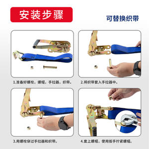 Sangle d'arrimage robuste en acier et polyester de 5 tonnes, 8 m de long, 5 cm de large, pour la fixation de marchandises sur camion - Product Image 3