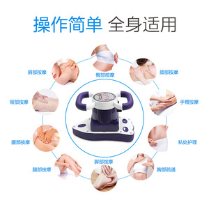 Magic Star Vibration Massager Mini USB Rechargeable Lithium Battery Neck Waist Hip Leg Back Foot Massage Device - Product Image 2