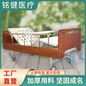 Home Use Multi Functional Elderly Medical <b>Bed</b> <b>Adjustable</b> Backrest Wooden Nursing <b>Bed</b> For Paralyzed Patients Rehabilitation - Product Image 5