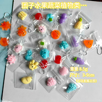 Nouveau style en gros Mini jouets Squishy Taba Mochi Kawaii en forme d'aliments, porte-clés, cadeaux de fête, cadeaux d'anniversaire unisexe, jouets anti-stress