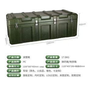 DF 1205045 16783L. 167L 166L 168L 169L 170L large rugged storage case outside transit case packing <b>box</b> - Product Image 2
