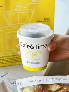 Vasos de Papel para Té Negros Personalizados de 8oz y 12oz de JN Shopping, Vasos de Papel Desechables de Doble Pared con Tapas para Bebidas Calientes - Product Image 3