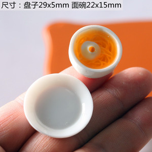 Dollhouse Miniature Japanese Ramen <strong>Set</strong> Accessories Miniature Toy Model ob11 Matching Decorations - Product Image 5