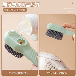Multifunctional <b>Shoe</b> <b>Brush</b> With Liquid Dispensing Soft Nylon Bristles For Cleaning <b>Shoes</b> Household Use - Product Image 2