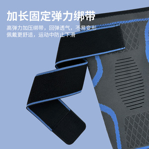 Nouvelles genouillères antidérapantes à lanières pour la course à pied, le cyclisme, le basketball, équipement de protection en nylon tricoté, unisexe, taille universelle - Product Image 3