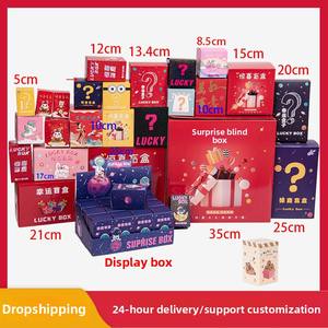 Caja ciega desprendible, caja vacía, caja de sorpresa de lotería, caja vacía para figuras, caja de embalaje, caja de regalo de la suerte grande y pequeña, personalización de cartón - Product Image 3