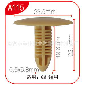 Clip de Techo Smooth Sailing A115 23.6x22.1mm Beige Negro para GM, Fijación Universal para Automóvil - Product Image 2