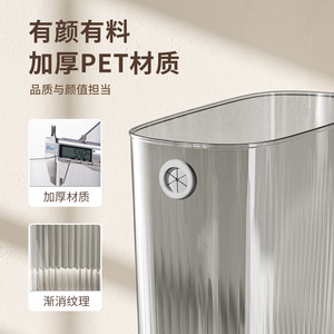 Oval Waste Bin Transparent Gray And Green 600g Indoor Kitchen Bathroom Use Open Design - Product Image 3