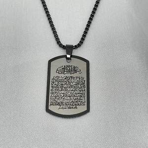 Collier religieux en acier inoxydable avec pendentif Ayatul Kursi, bijoux arabes, collier coranique musulman, vente en gros sur mesure - Product Image 1