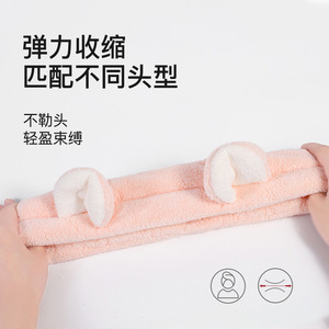 Shell Ridge Coral Fleece Headband <b>Light</b> Blue Bunny Ears Face Washing Hair Drying Cap Casual Women's - Product Image 4