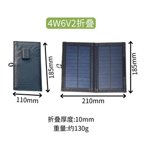 Sac à dos solaire, chargeur solaire pliable 4W2, panneau portable imperméable pour l'extérieur - Product Image 3
