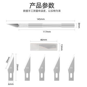 Cuchillo de grabado de aleación de aluminio con forma de cilindro, mango de 117 mm, herramienta de corte de papel para manualidades, arte y coleccionismo. - Product Image 5
