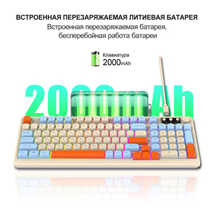 Clavier filaire et sans fil Bluetooth à éclairage RGB, trois modes, pour le jeu et le bureau, prise en charge de la langue russe, en stock - Product Image 2