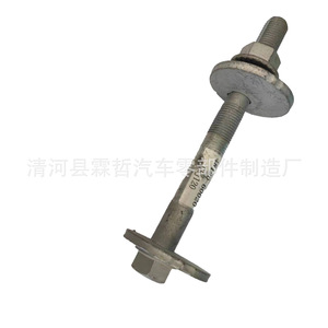 Perno de ajuste de suspensión 48190-60020 para Toyota Land Cruiser Prado 120, sistema de suspensión MacPherson - Product Image 3