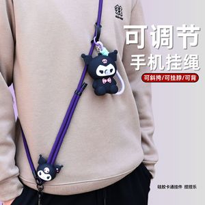 Adjustable Phone <b>Lanyard</b> 7mm <b>Polyester</b> Braided Rope With Silicone Cartoon Pendant Crossbody Neck Wearable Strap - Product Image 1