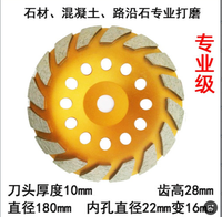 Meule de meulage de flûte turbo de 7 pouces Oem personnalisée coupe diamantée meule de meulage de béton meule diamantée pour maçonnerie de béton