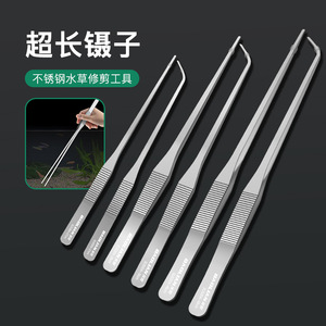 Pinzas de acero inoxidable Baolian de 48, 38 y 27 cm con punta recta y curva para plantas de acuario y alimentación de insectos - Product Image 2
