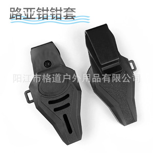 Funda universal de goma y plástico para alicates, funda de liberación rápida para alicates de pesca, funda protectora para tijeras de pesca, portátil - Product Image 3