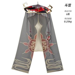 Genshin Impact Scaramouche Cosplay trajes peluca Balladeer <span class=keywords><strong>Kunikuzushi</strong></span> de talla grande Halloween Wanderer Cosplay Hombre - Product Image 4
