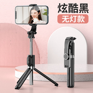 Trépied à selfie Z14 avec lumière intégrée, télécommande rechargeable, léger et extensible pour les voyages – Vente en gros Proins, Offre Spéciale - Product Image 4