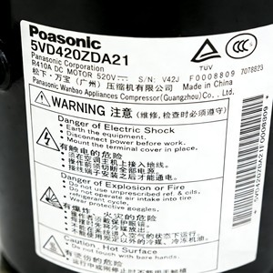 Compresor Scroll Panasonic 5VD420ZAA21 12V para reemplazo en refrigeración - Product Image 3