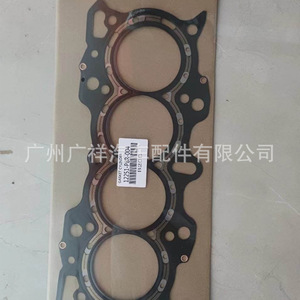 Honda B20B B20Z1 Cylinder Head <b>Gasket</b> 12251-P8R-004 12251-P3F-005 STD Size For Engine Repair - Product Image 4