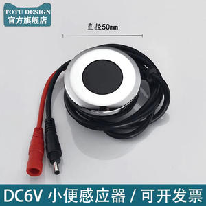 Accesorios de Sensor para Urinario de Doble Descarga, Válvula Solenoide de Descarga para Inodoro de 6V para Uso en Baños - Product Image 2