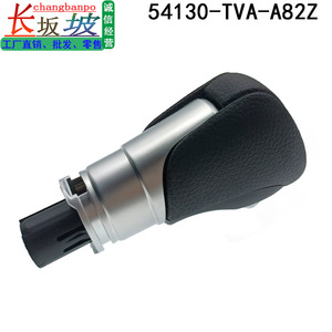 Honda Gear <b>Shift</b> <b>Knob</b> 54130-TVA-A82ZA Black Leather Ergonomic Fit For Accord Inspire 2019-2023 - Product Image 5