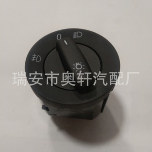 สวิตช์ไฟหน้า 1K0941431AA สำหรับอะไหล่ทดแทนระบบควบคุมไฟรถยนต์ - Product Image 2