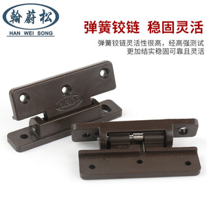 Han Wei Song Plastic <b>Spring</b> <b>Hinge</b> For Cabinet Door Furniture <b>Hinge</b> Surface Mount Durable Modern Design - Product Image 3