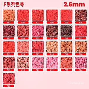 Ming Anjia Colorful Perler Beads 2.6mm DIY Craft Kit For Jewelry Making And Art Projects - Product Image 5