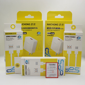 Cargador Superrápido JYD de 120w 100w 66w para Teléfono Móvil, Cargador Rápido para <span class=keywords><strong>Huawei</strong></span> - Product Image 1