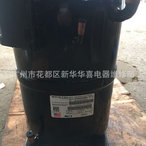 Compresseur Bristol H73A623DBEA, équipement de réfrigération à cylindrée fixe fermée, R407C, fabriqué aux États-Unis - Product Image 3