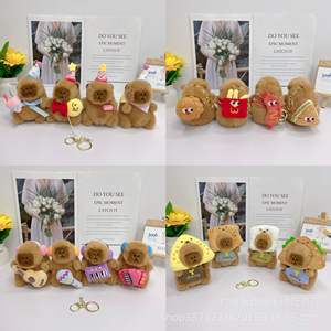 <span class=keywords><strong>Dessin</strong></span> <span class=keywords><strong>animé</strong></span> 4 pouces mignon Capybara porte-clés pendentif lavé Technique ours soulagement du Stress maille sac à dos décoration cadeau en gros <span class=keywords><strong>dessin</strong></span> <span class=keywords><strong>animé</strong></span> - Product Image 2