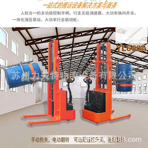 รถเข็นถังน้ำมันไฟฟ้า Jyjiu ขนาด 200 ลิตร สำหรับงานอุตสาหกรรม  แบบเคลื่อนย้ายได้ โครงเหล็ก สีแดง ล้อสี่ล้อ - Product Image 3