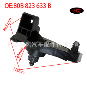 Hurricane Auto Parts <b>Car</b> Hood Release Handle Base Bracket <b>Clip</b> 80B-823-633-B For Audi Q5 SQ5 - Product Image 4