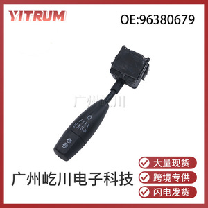 Interrupteur d'essuie-glace Daewoo Chevrolet 96380679, interrupteur automobile de remplacement - Product Image 5
