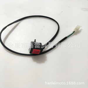 Square Waterproof <b>Engine</b> Stop Switch for Off-Road <b>Motorcycles</b> and ATVs - Product Image 4