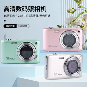 กล้องดิจิตอล 58MP เซ็นเซอร์ CCD เลนส์ 7.36 มม. พกพาสะดวก เหมาะสำหรับนักเรียน - Product Image 5