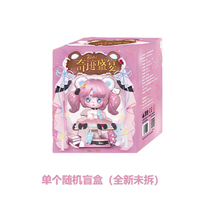 Caja Sorpresa Original Keeno 4th Miracle Feast Series, Figuras Lindas y Modernas, Adornos de Escritorio, Regalos para Niñas, Venta al Por Mayor - Product Image 2