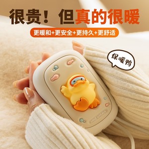 เครื่องทำความร้อนมือรูปเป็ด Ocoopa พร้อมพาวเวอร์แบงค์ 2 in 1 น่ารัก พกพาสะดวกสำหรับสาวๆ ดีไซน์สายคล้อง - Product Image 2