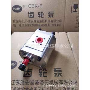 Unités hydrauliques et pompes à engrenages CBW-F304/306/310/314/316/320/325-TFZL TFZR, état neuf - Product Image 3