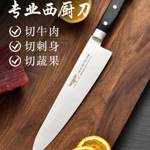 มีด Yd Knife Western Chef Knife ขนาด 21 ซม. สแตนเลสสตีลคมพิเศษ สำหรับเนื้อวัว ซาชิมิ และผลไม้ - Product Image 1