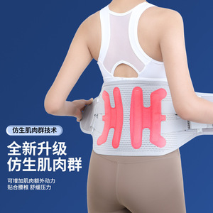 เข็มขัดพยุงหลังเกรดทางการแพทย์ SMLXLXXL แบบพันรอบ สำหรับการนวดเพื่อสุขภาพ ใช้ได้กับผู้ใหญ่ทั่วไป - Product Image 1