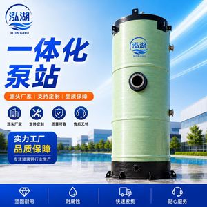 Honghu Lake Fiberglass Pumping Station Integrated Prefabricated Underground Sewage Rainwater Lifting Station 380 V - Product Image 5