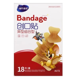 Apósito para heridas Haishi Hainuo, combinación irregular, caja de 18 piezas A172 - Product Image 1