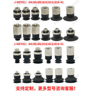 Support de matériel pour robot aspirateur Yiheda J-WEY61/62-d1.5, équipement mécanique général, vente en gros - Product Image 2