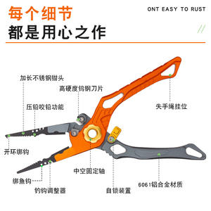 Alicates para quitar anzuelos de pesca Takito, herramientas de pesca multifuncionales con hoja de acero de tungsteno y aleación de aluminio para manejo de señuelos y anzuelos - Product Image 2